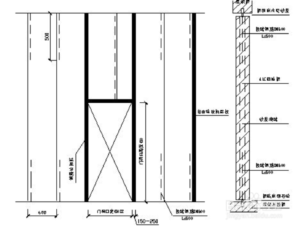 航力蒸壓輕質加氣混凝土ALC墻